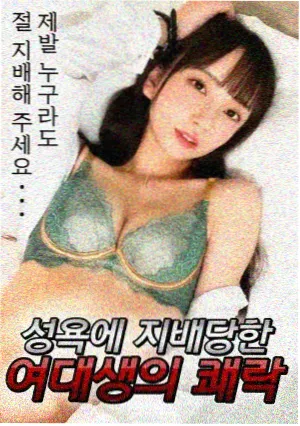 放学后的天台动漫手机壁纸缩略图
