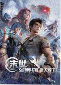 深夜书房动漫手机壁纸缩略图