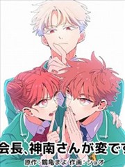 隔着栏杆动漫手机壁纸缩略图